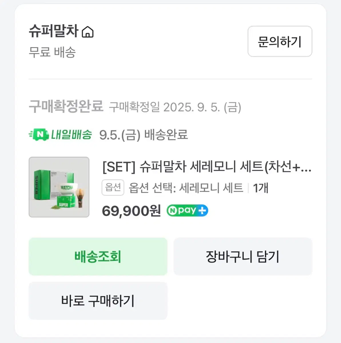 thumbnail-10